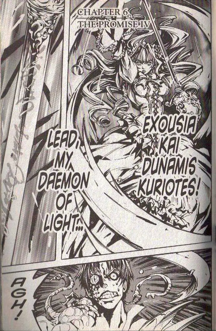 Le Chevalier D'eon Chapter 6 page 5 - 