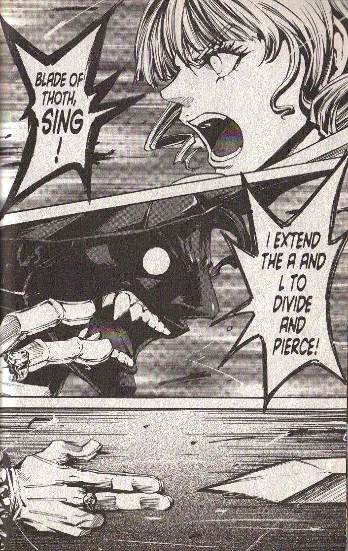 Le Chevalier D'eon Chapter 6 page 7 - 