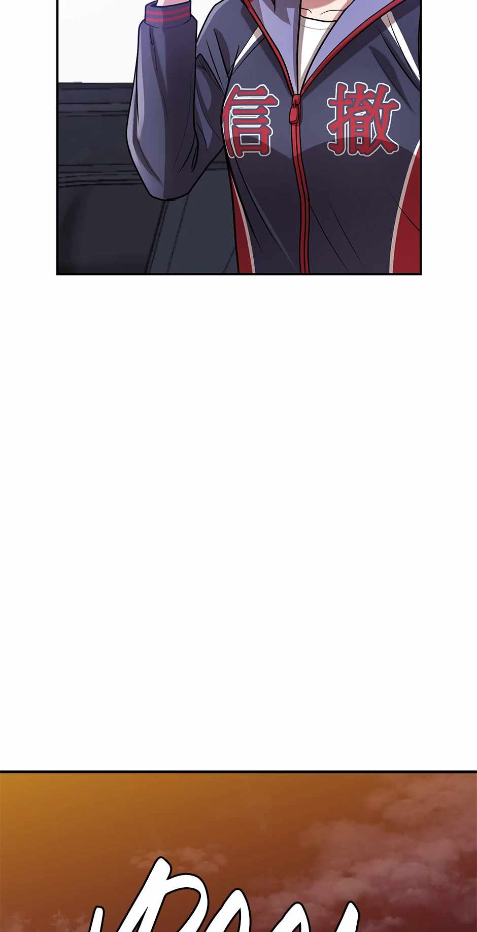 Lead Draft (2024) Chapter 18 page 74 - 