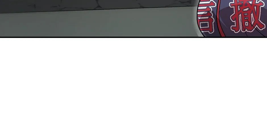 Lead Draft Chapter 18 page 154 - 