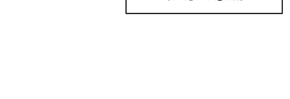 Lead Draft Chapter 20 page 36 - 