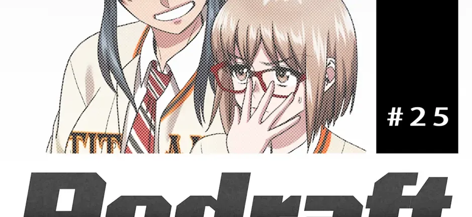 Lead Draft Chapter 25 page 117 - 