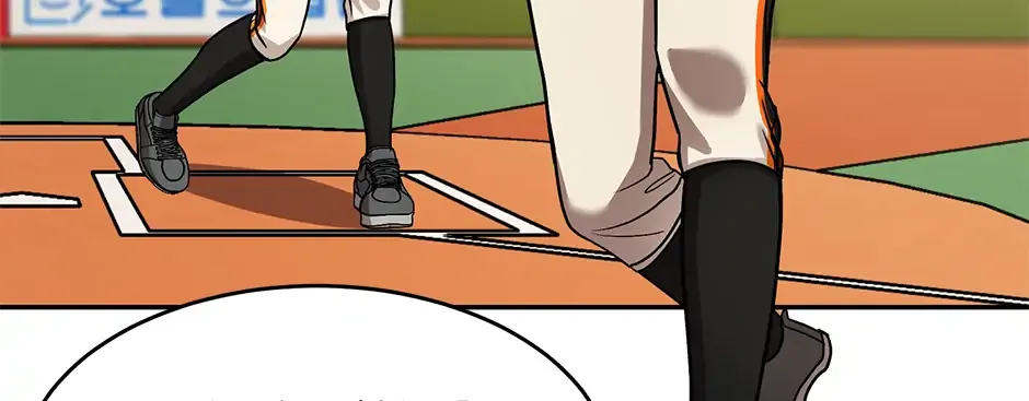 Lead Draft Chapter 42 page 5 - 
