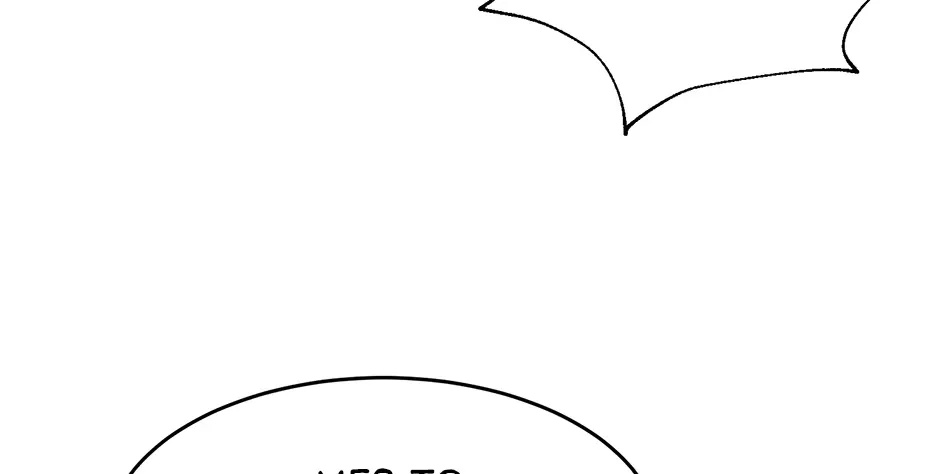 Lead Draft Chapter 52 page 24 - 
