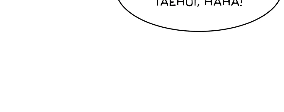 Lead Draft Chapter 54 page 21 - 