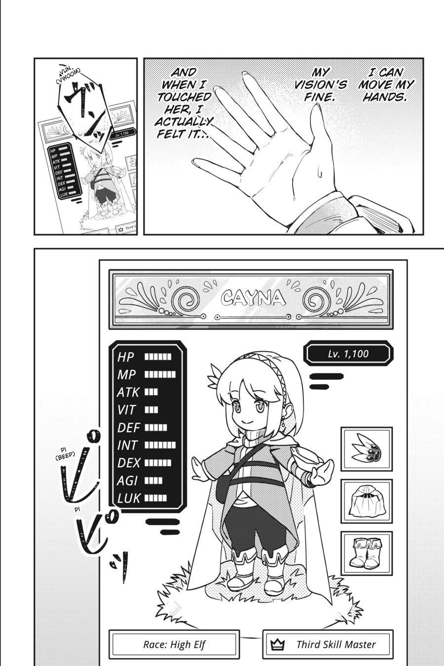 Leadale no Daichi nite Chapter 1 page 14 - 