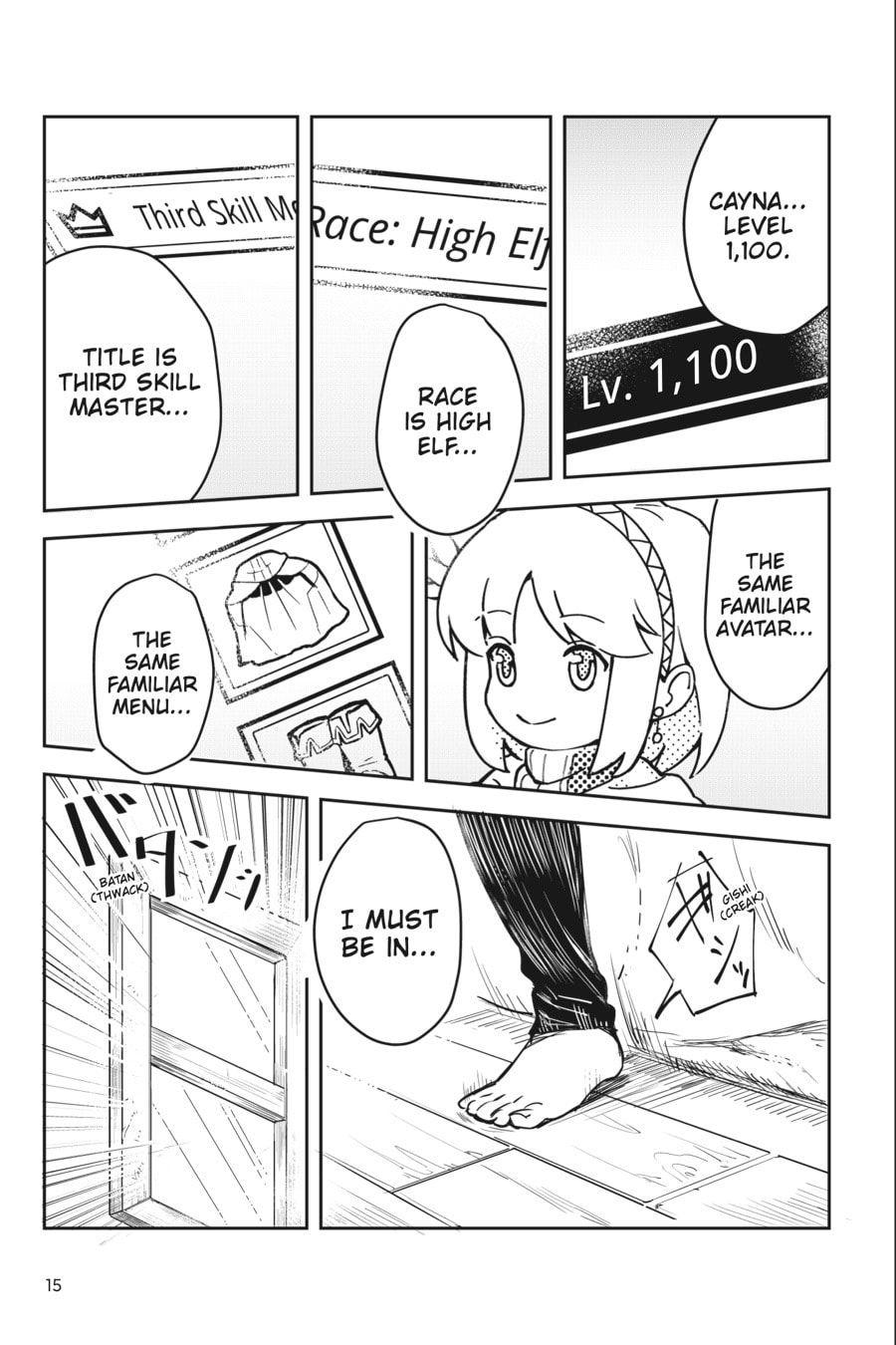 Leadale no Daichi nite Chapter 1 page 15 - 