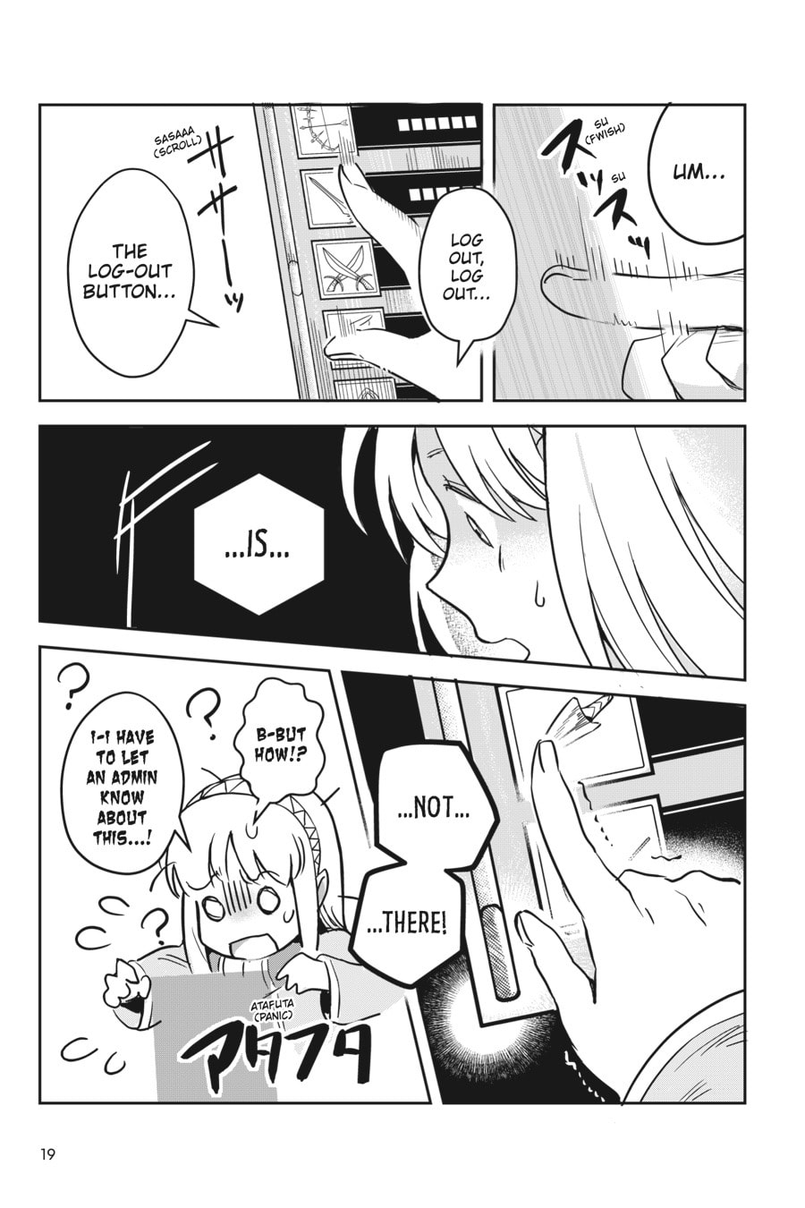 Leadale no Daichi nite Chapter 1 page 19 - 