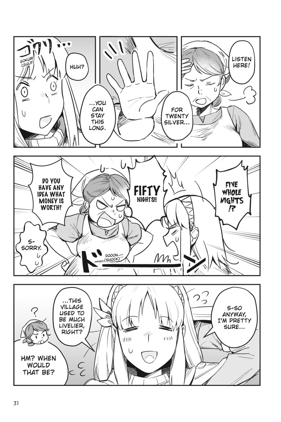 Leadale no Daichi nite Chapter 1 page 31 - 