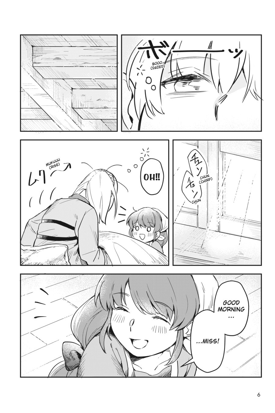 Leadale no Daichi nite Chapter 1 page 6 - 