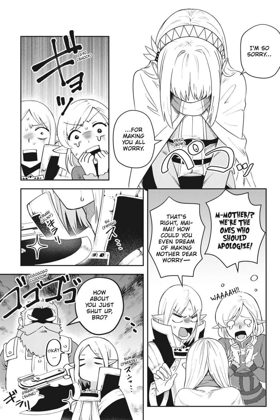 Leadale no Daichi nite Chapter 10 page 42 - 