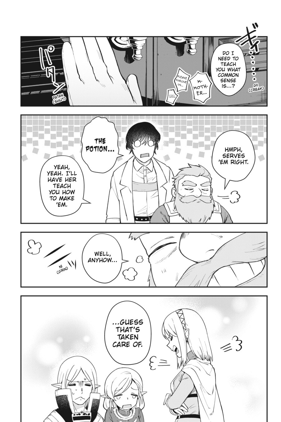 Leadale no Daichi nite Chapter 10 page 46 - 