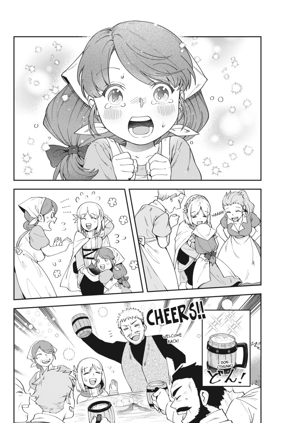 Leadale no Daichi nite Chapter 11 page 15 - 