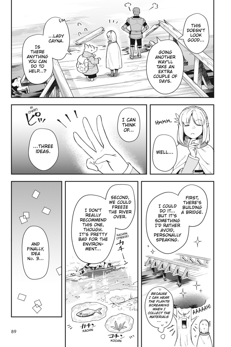 Leadale no Daichi nite Chapter 12 page 3 - 