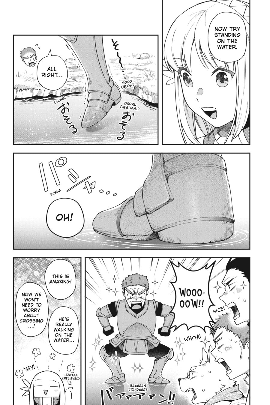Leadale no Daichi nite Chapter 12 page 5 - 