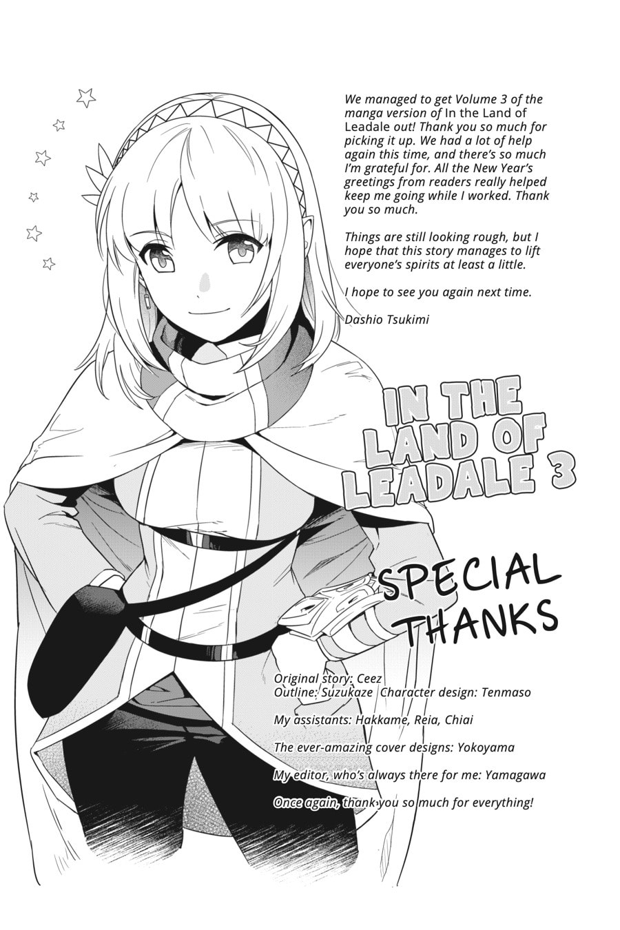 Leadale no Daichi nite Chapter 13 page 35 - 