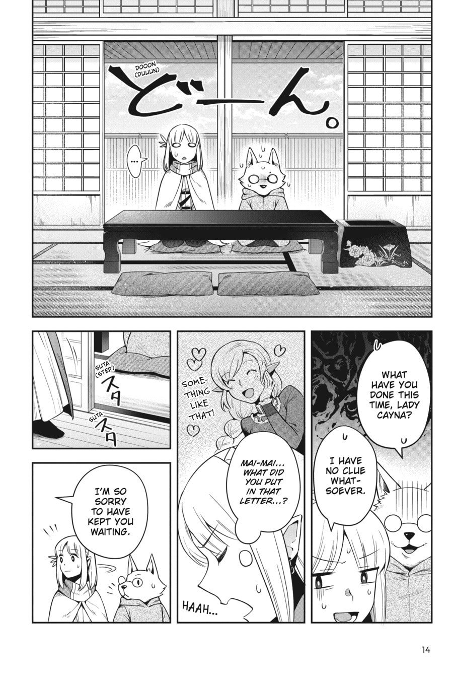 Leadale no Daichi nite Chapter 14 page 15 - 