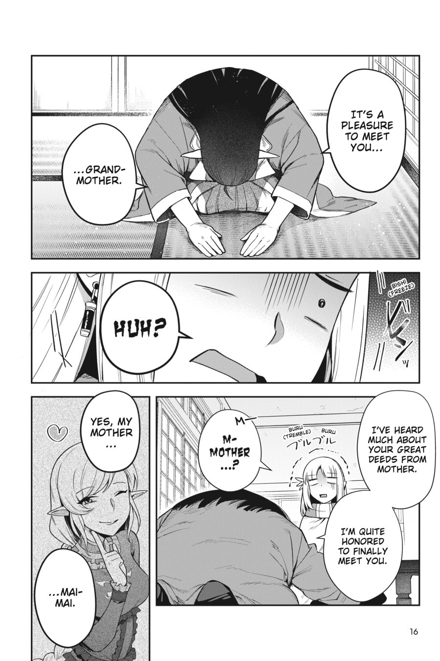 Leadale no Daichi nite Chapter 14 page 17 - 