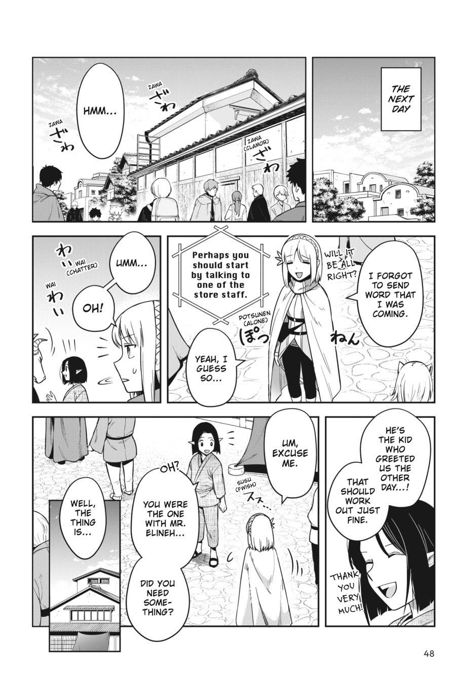 Leadale no Daichi nite Chapter 15 page 16 - 
