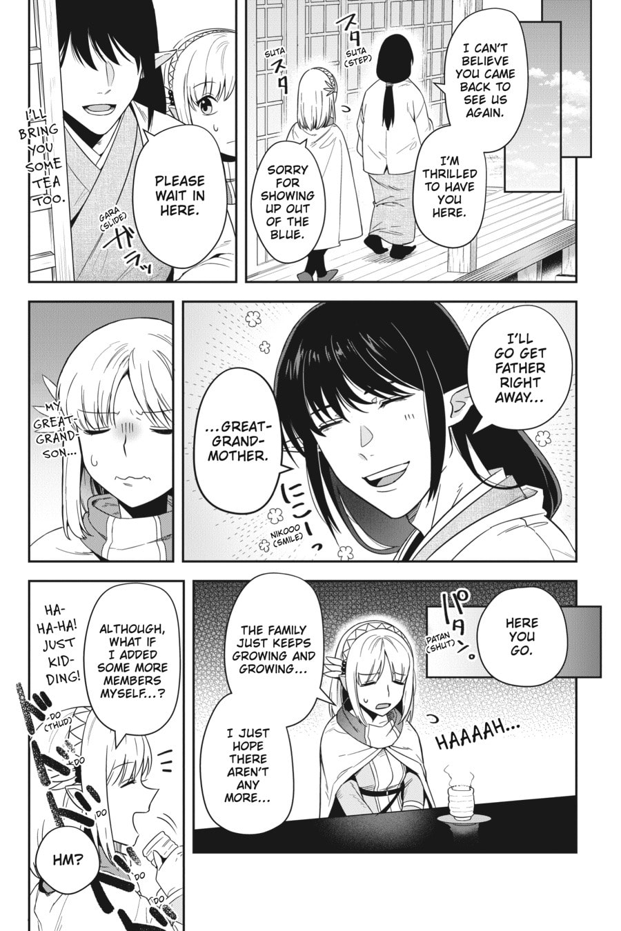 Leadale no Daichi nite Chapter 15 page 17 - 