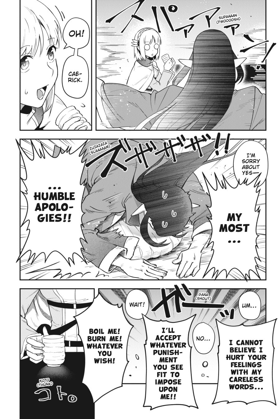 Leadale no Daichi nite Chapter 15 page 18 - 
