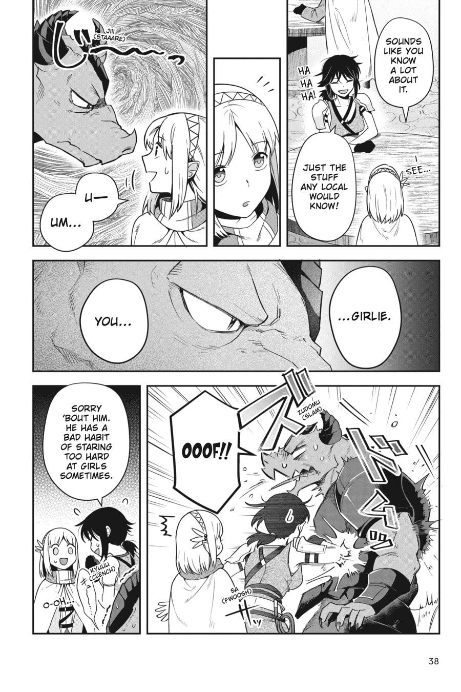 Leadale no Daichi nite Chapter 15 page 6 - 