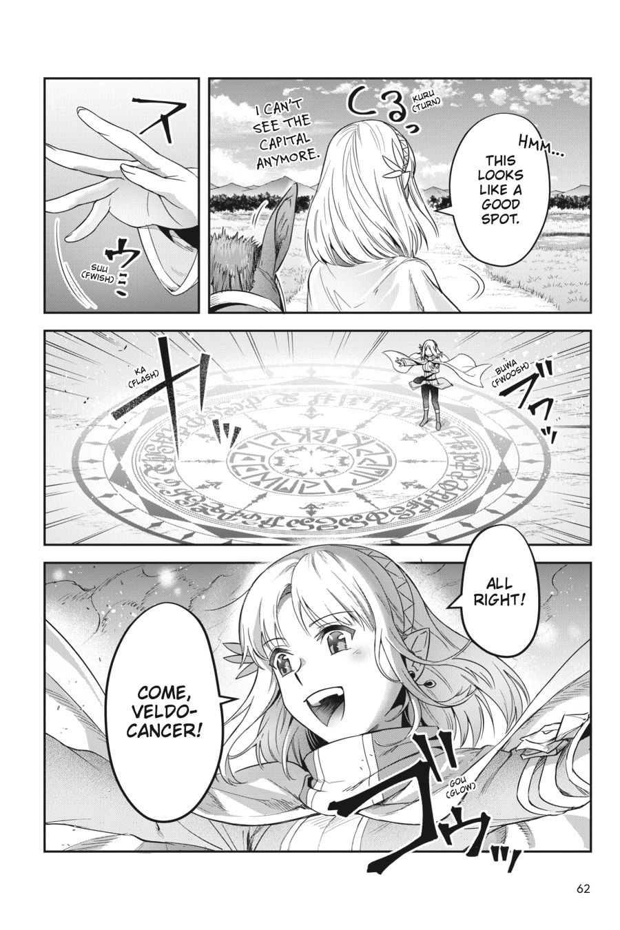 Leadale no Daichi nite Chapter 16 page 2 - 