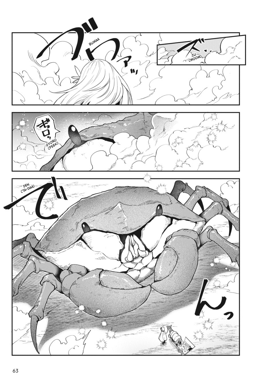 Leadale no Daichi nite Chapter 16 page 3 - 