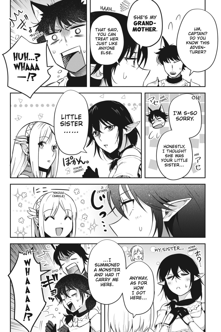 Leadale no Daichi nite Chapter 16 page 7 - 