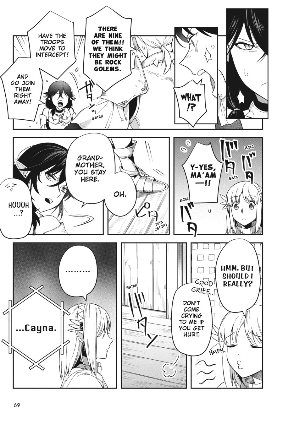 Leadale no Daichi nite Chapter 16 page 9 - 