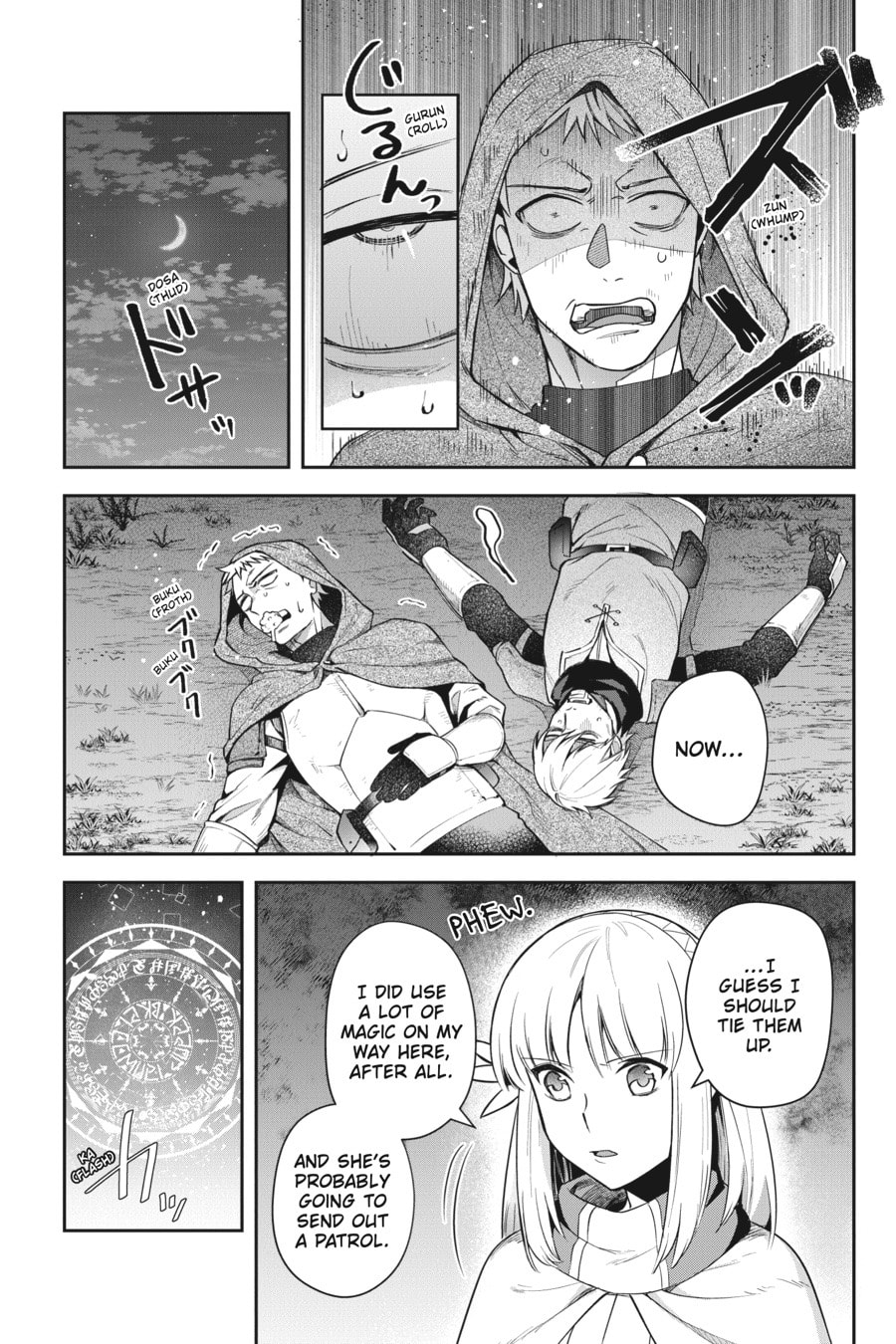 Leadale no Daichi nite Chapter 17 page 2 - 
