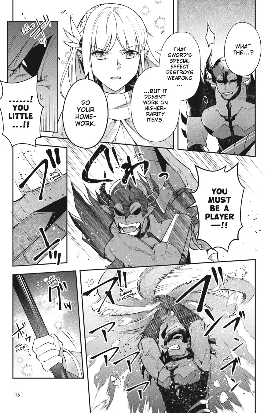 Leadale no Daichi nite Chapter 17 page 17 - 