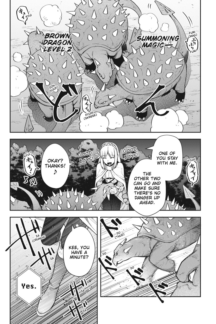 Leadale no Daichi nite Chapter 17 page 3 - 