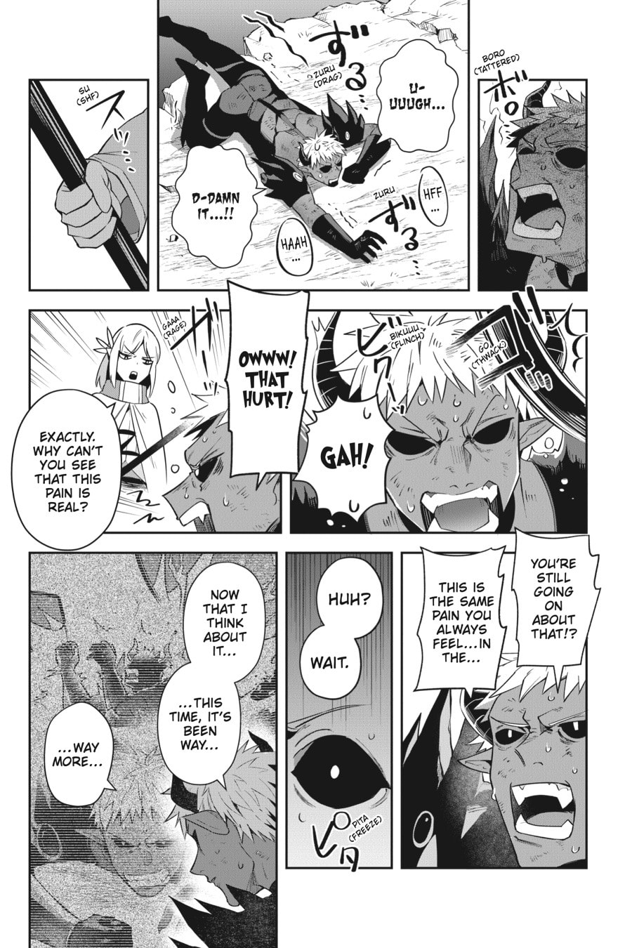 Leadale no Daichi nite Chapter 17 page 23 - 