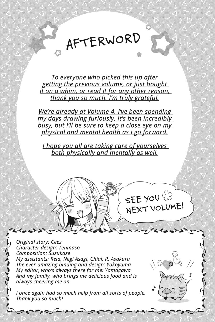 Leadale no Daichi nite Chapter 18.1 page 5 - 