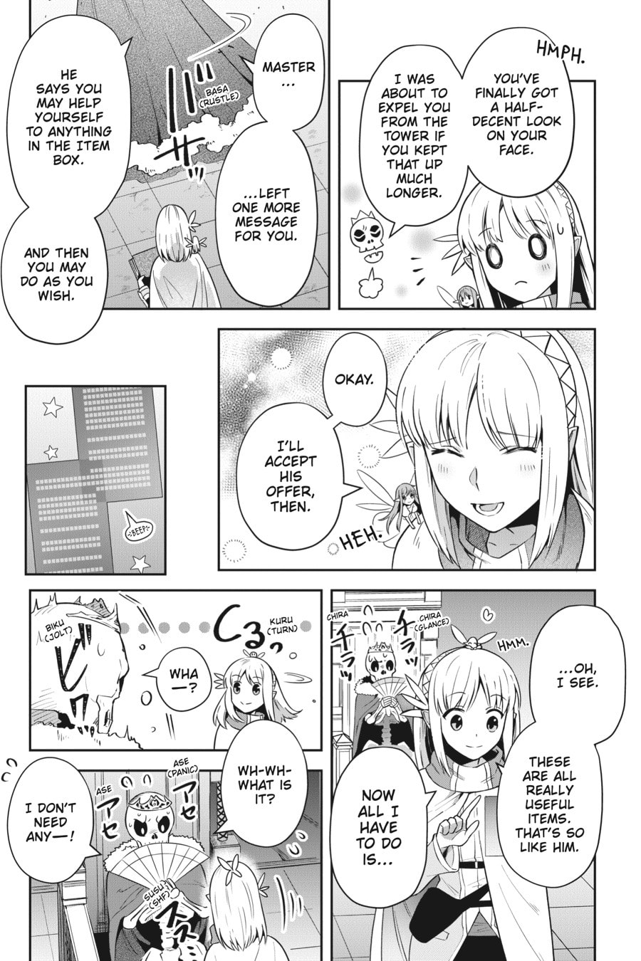 Leadale no Daichi nite Chapter 18 page 17 - 