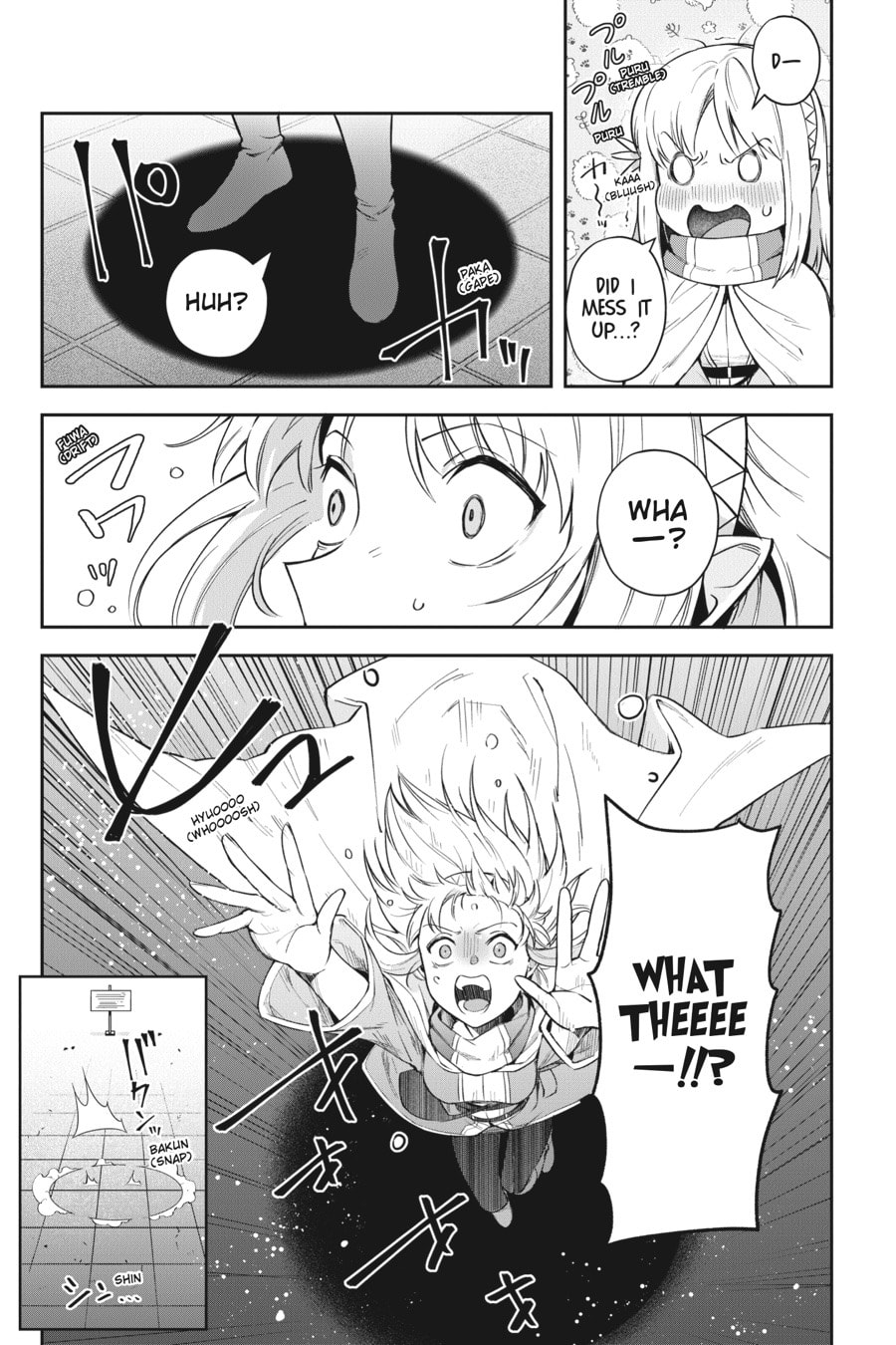 Leadale no Daichi nite Chapter 18 page 5 - 