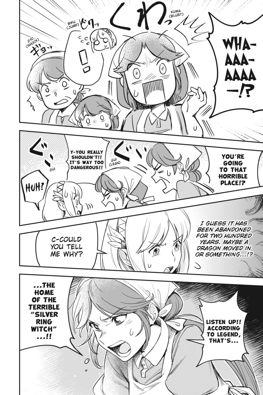Leadale no Daichi nite Chapter 2 page 18 - 