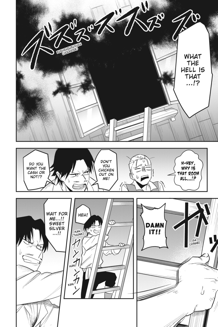 Leadale no Daichi nite Chapter 2 page 30 - 