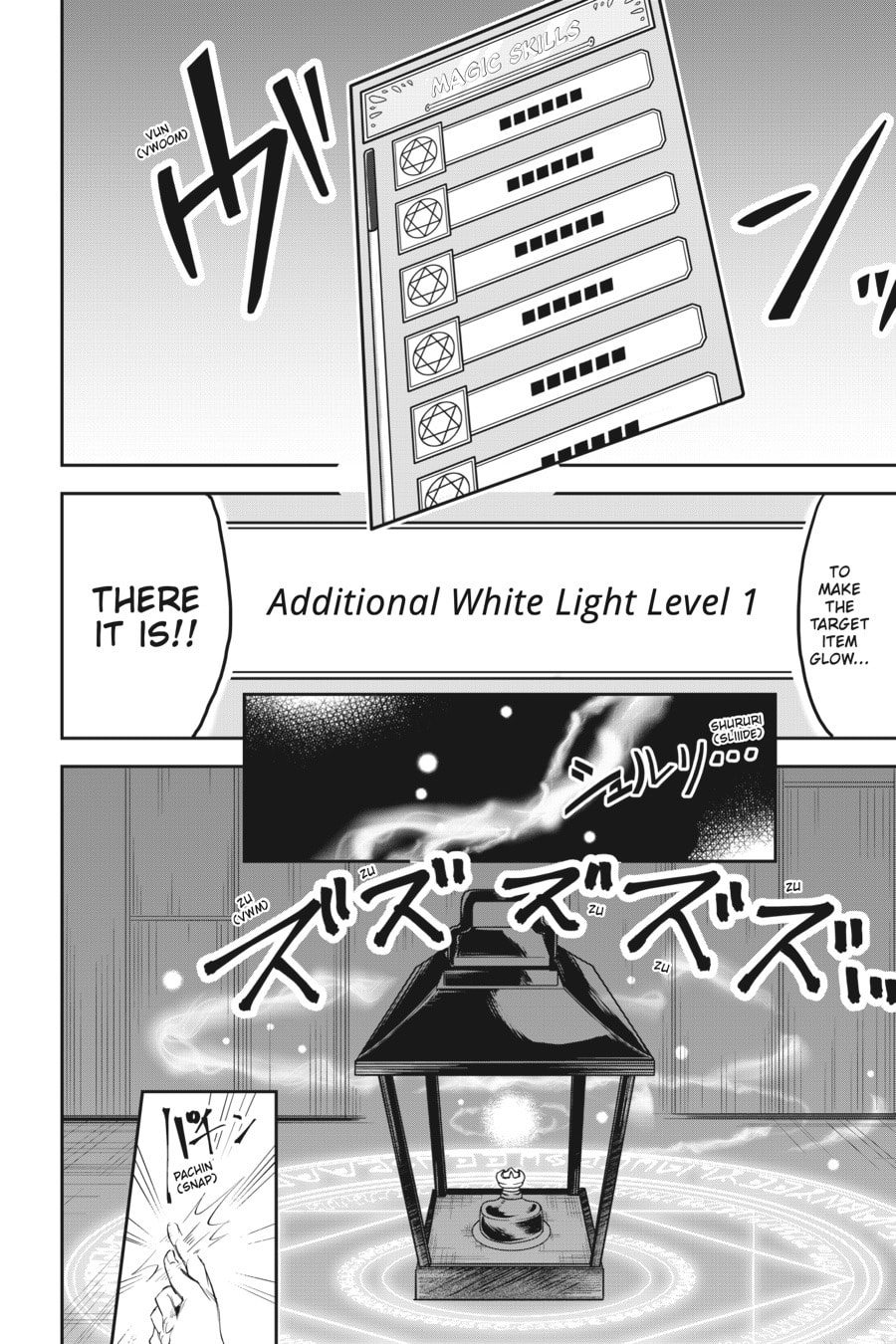Leadale no Daichi nite Chapter 2 page 4 - 