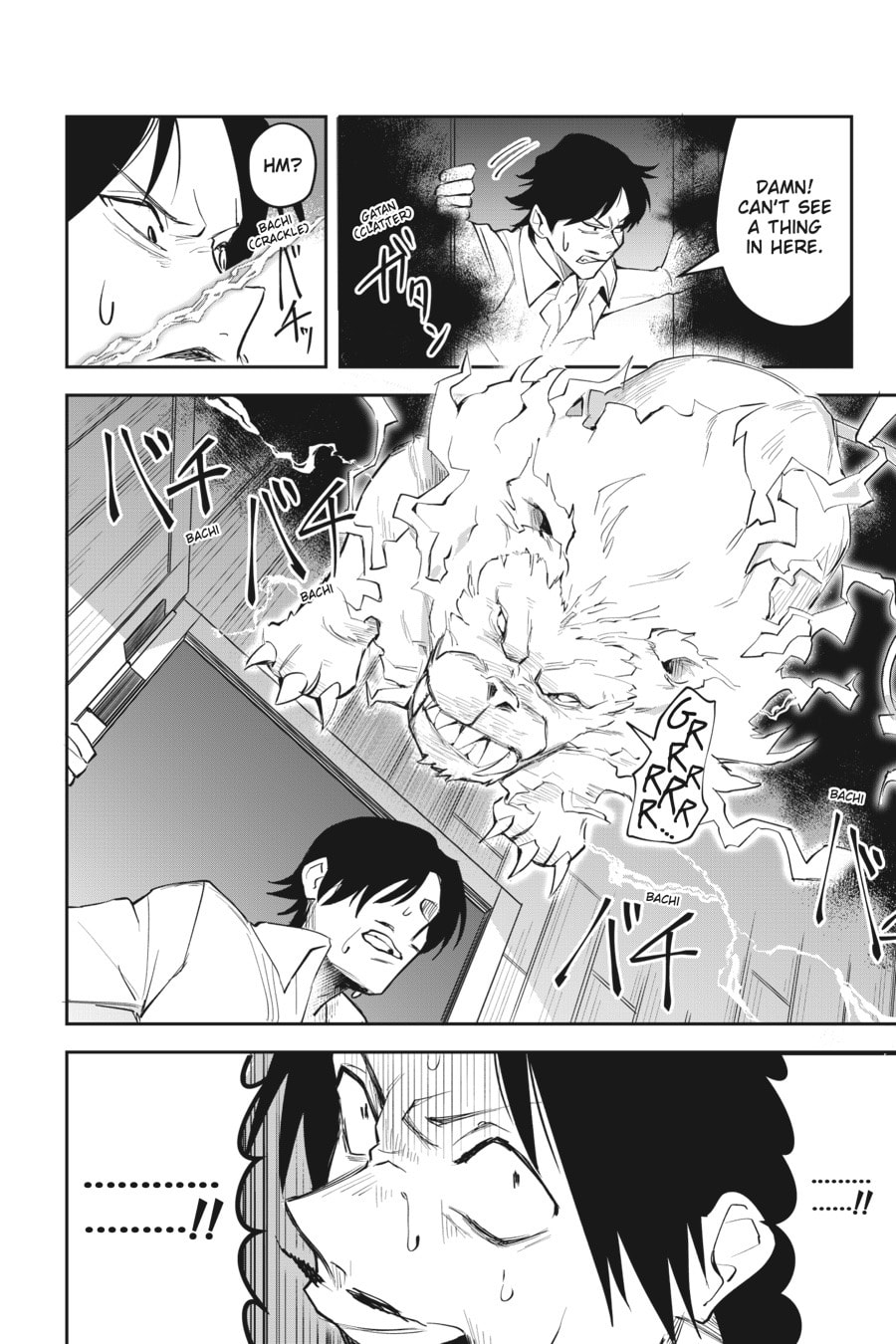 Leadale no Daichi nite Chapter 2 page 32 - 