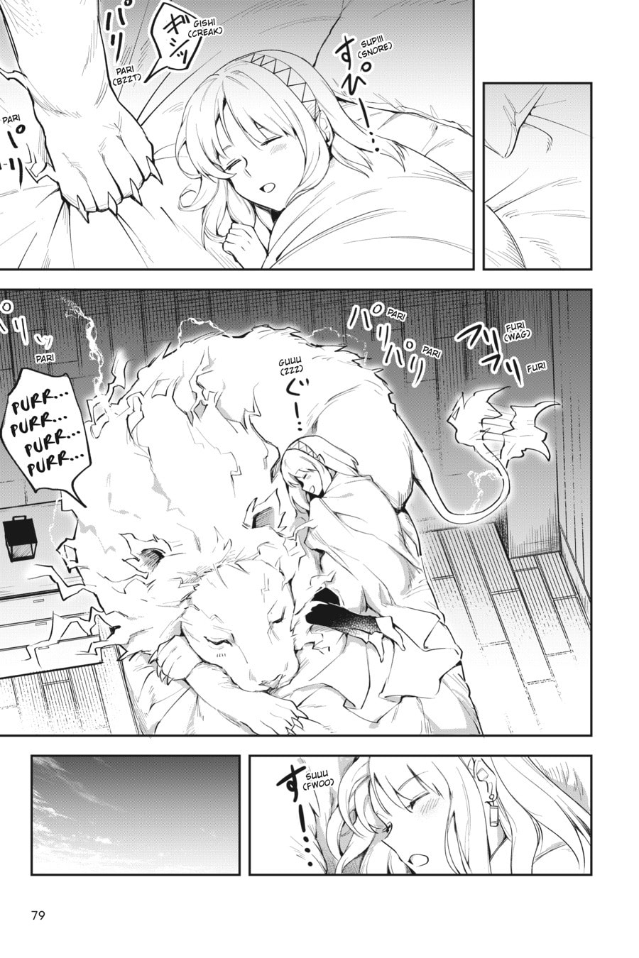 Leadale no Daichi nite Chapter 2 page 35 - 