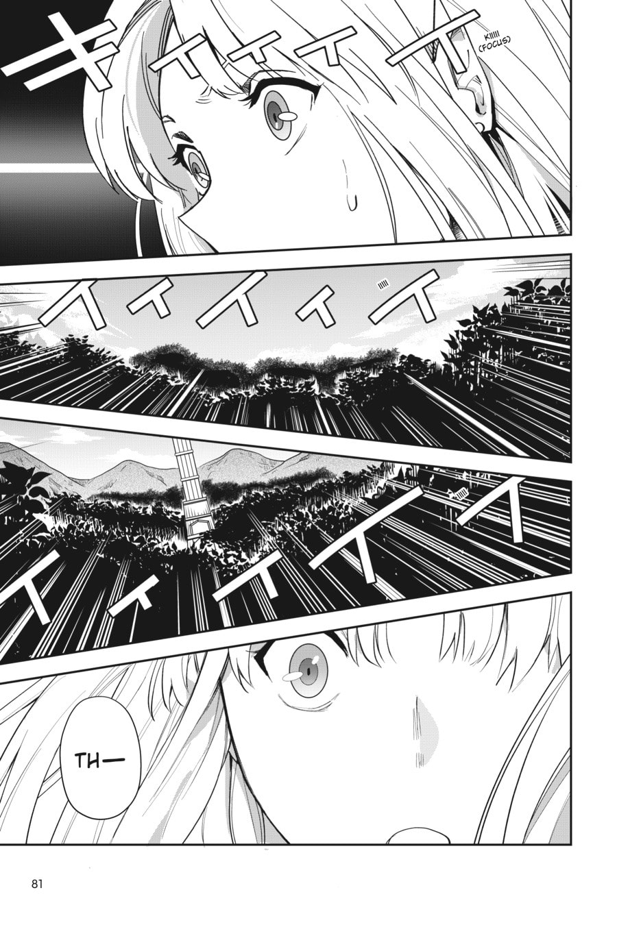 Leadale no Daichi nite Chapter 2 page 37 - 