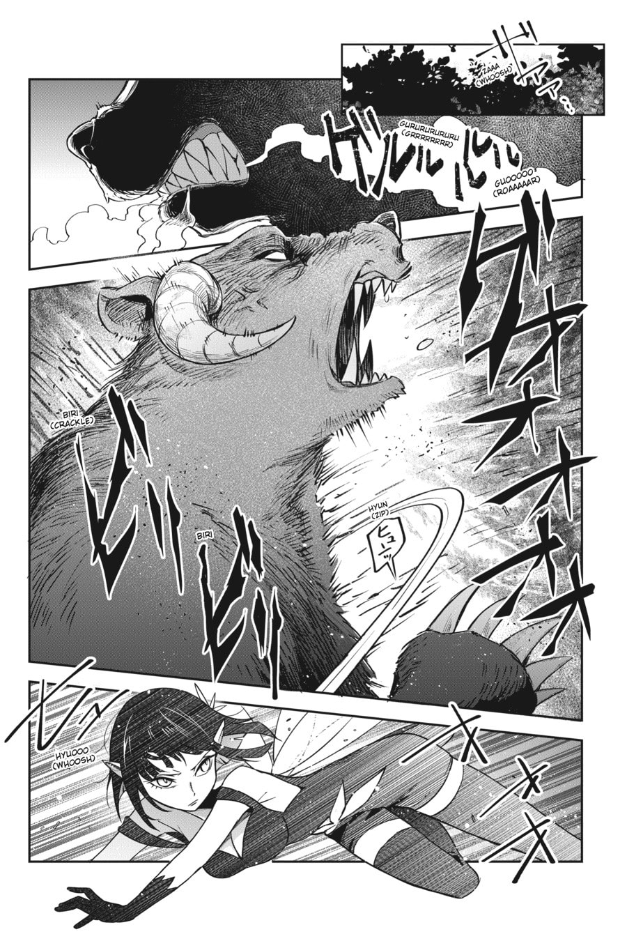 Leadale no Daichi nite Chapter 20 page 19 - 