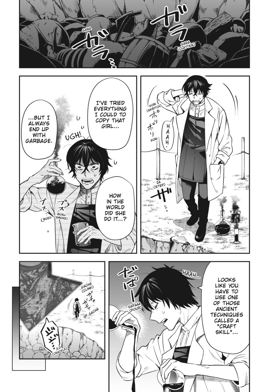 Leadale no Daichi nite Chapter 21 page 4 - 