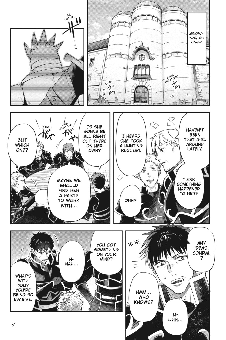 Leadale no Daichi nite Chapter 21 page 5 - 