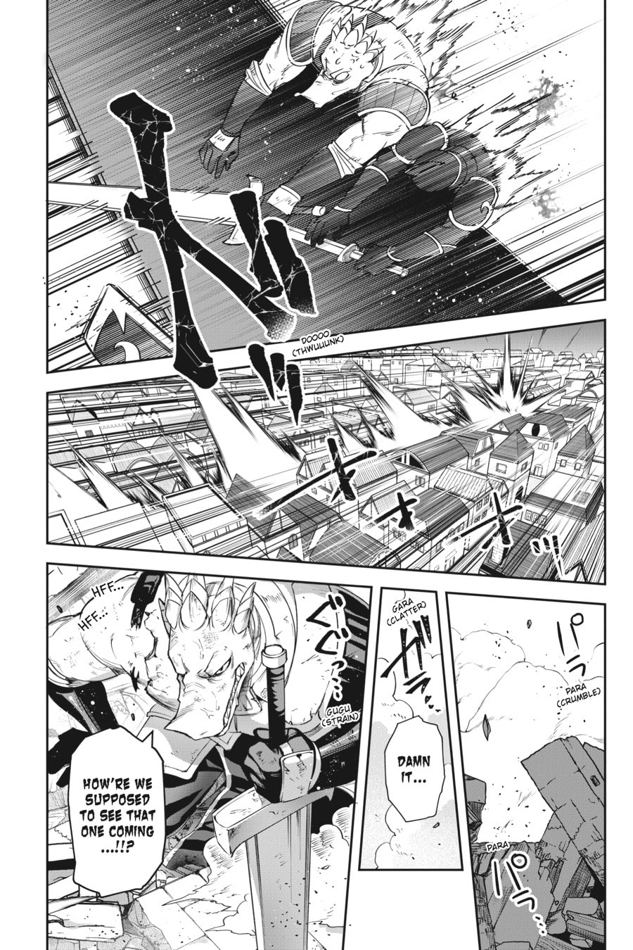 Leadale no Daichi nite Chapter 22 page 16 - 