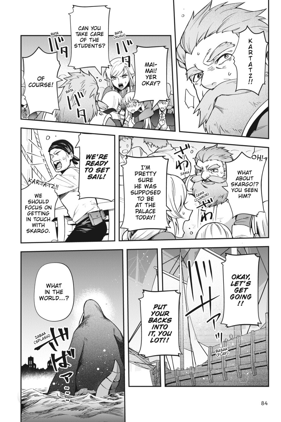 Leadale no Daichi nite Chapter 22 page 6 - 
