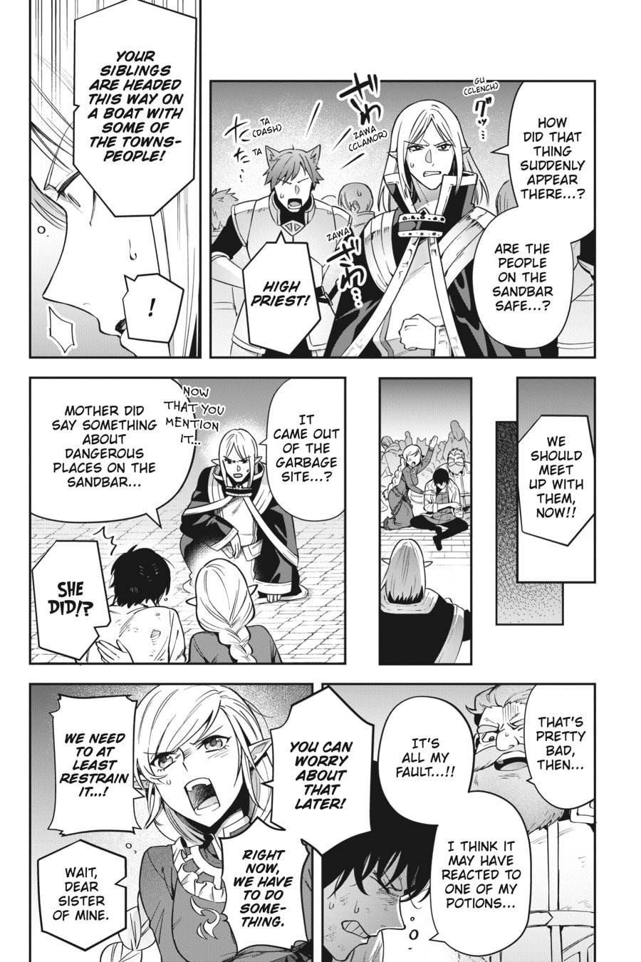 Leadale no Daichi nite Chapter 22 page 7 - 