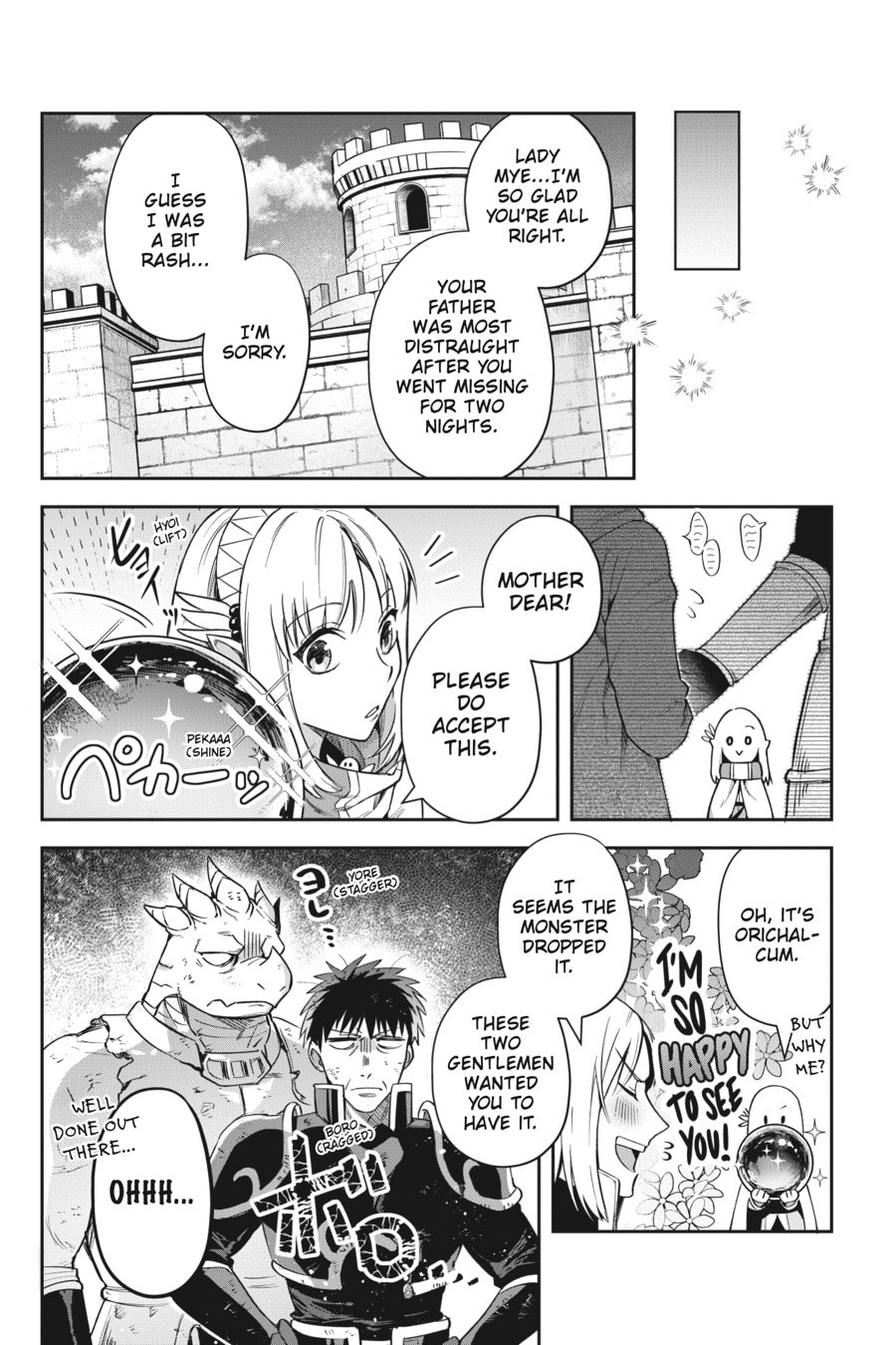 Leadale no Daichi nite Chapter 23 page 21 - 